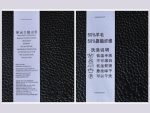 Polyester & Nylon Satin Label Rolls - Image 7