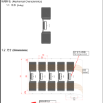 RFID Dry Inlay AZ-SUR7-8+M830 (24×94 mm, 30.48 mm pitch)